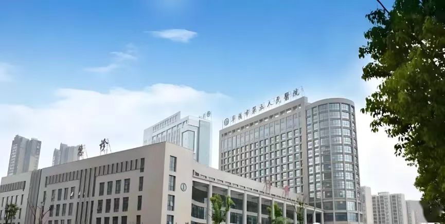 喜報 | 神州視翰成功中標(biāo)阜陽市第五人民醫(yī)院血透管理系統(tǒng)項目